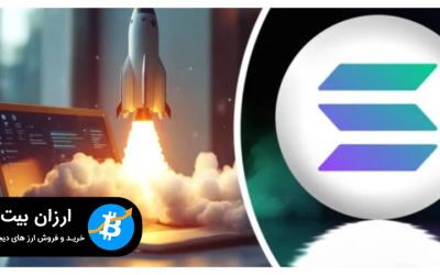 سولانا با بهره باز 6.68 میلیارد دلاری به اوج تاریخی دست یافت