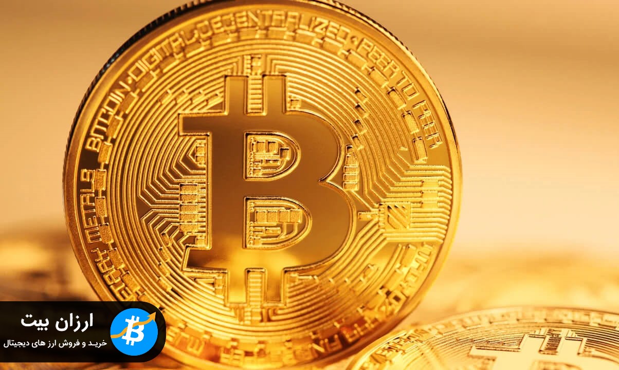 What is Bitcoin